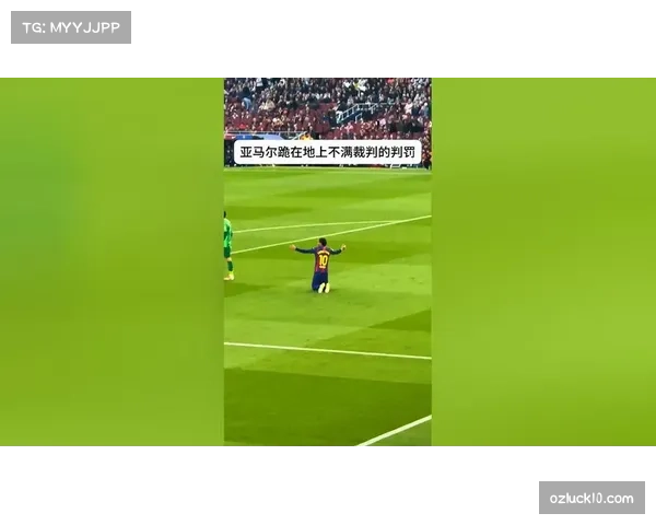 亚马尔点球击中立柱错失良机 16岁小将承受争议判罚压力