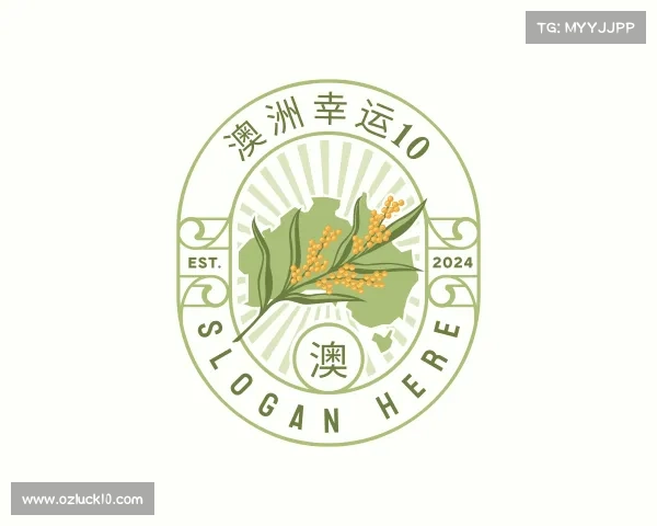 介绍澳洲幸运10